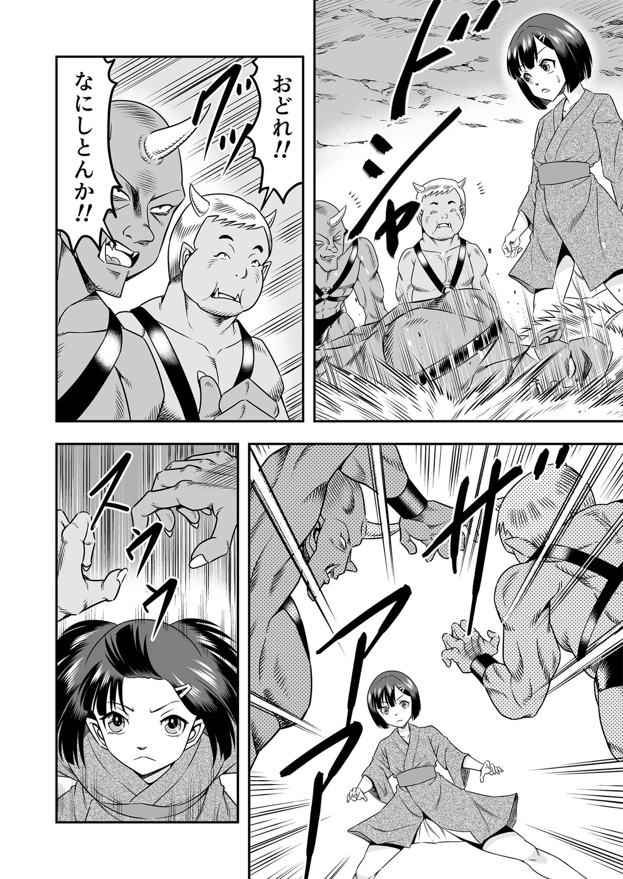 Onigashima Feminine Breeding - The Demon Sister Captured a Man's Daughter - Part 1 page 10 full