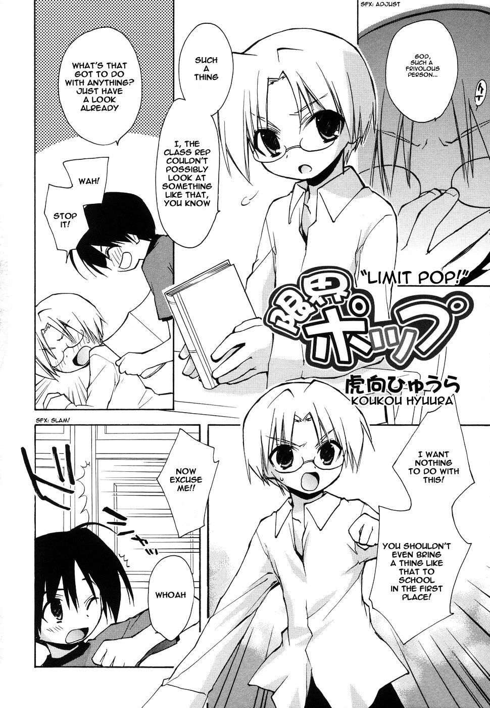 Genkai Pop | Limit POP! page 2 full