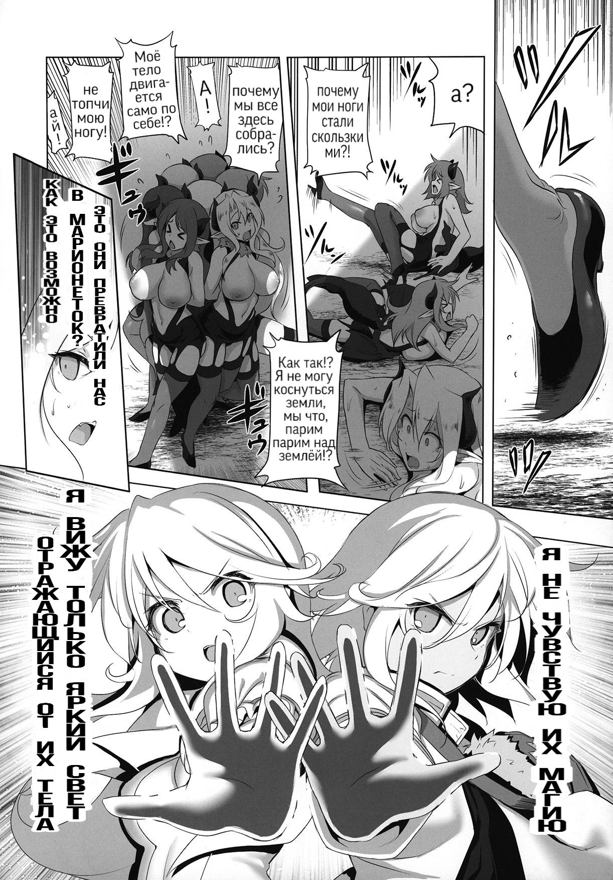 Makotoni Zannen desu ga Bouken no Sho 6 wa Kiete Shimaimashita. page 7 full