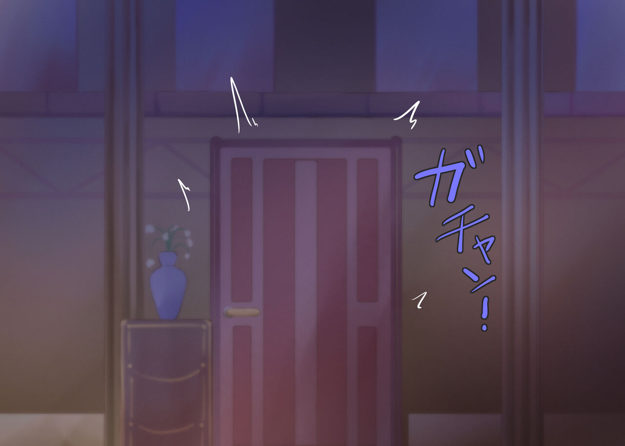 アスナに闇を……開放する……!! page 8 full