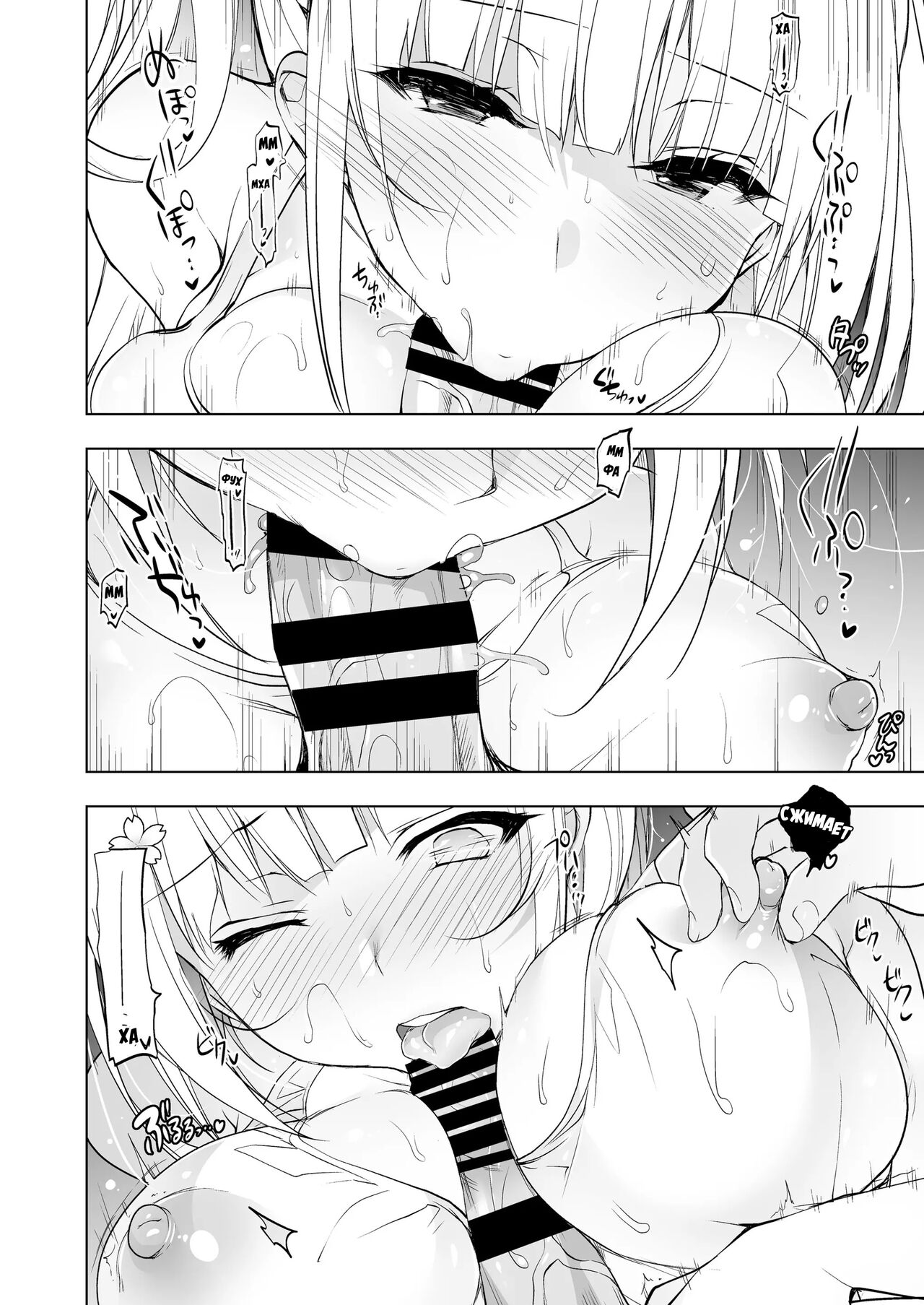 Shoujo Kaishun 4 | Омоложение девушки - часть 4 page 3 full
