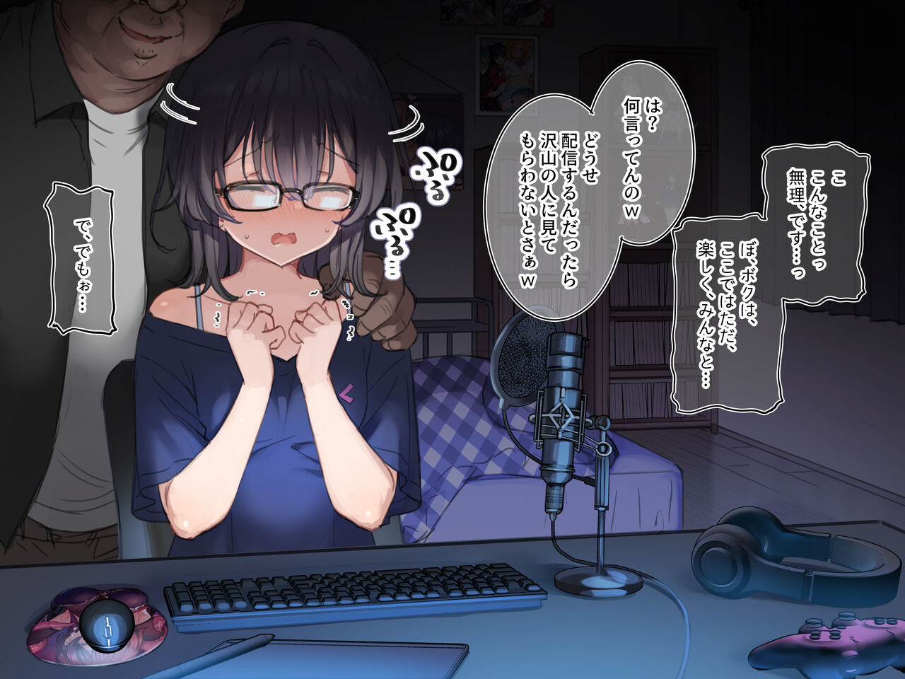 Tourokushasuu no Tame nara Ecchi na Haishin mo Ganbaru Vtuber Cos Part 1 page 4 full