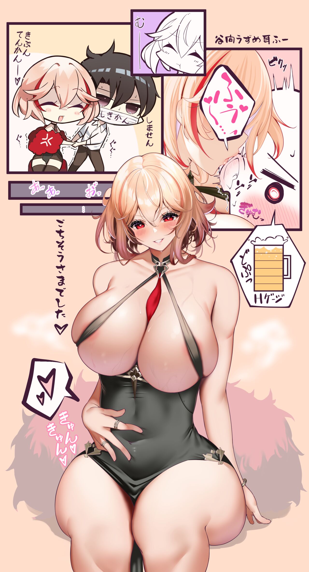 ●PIXIV● よまれ page 3 full