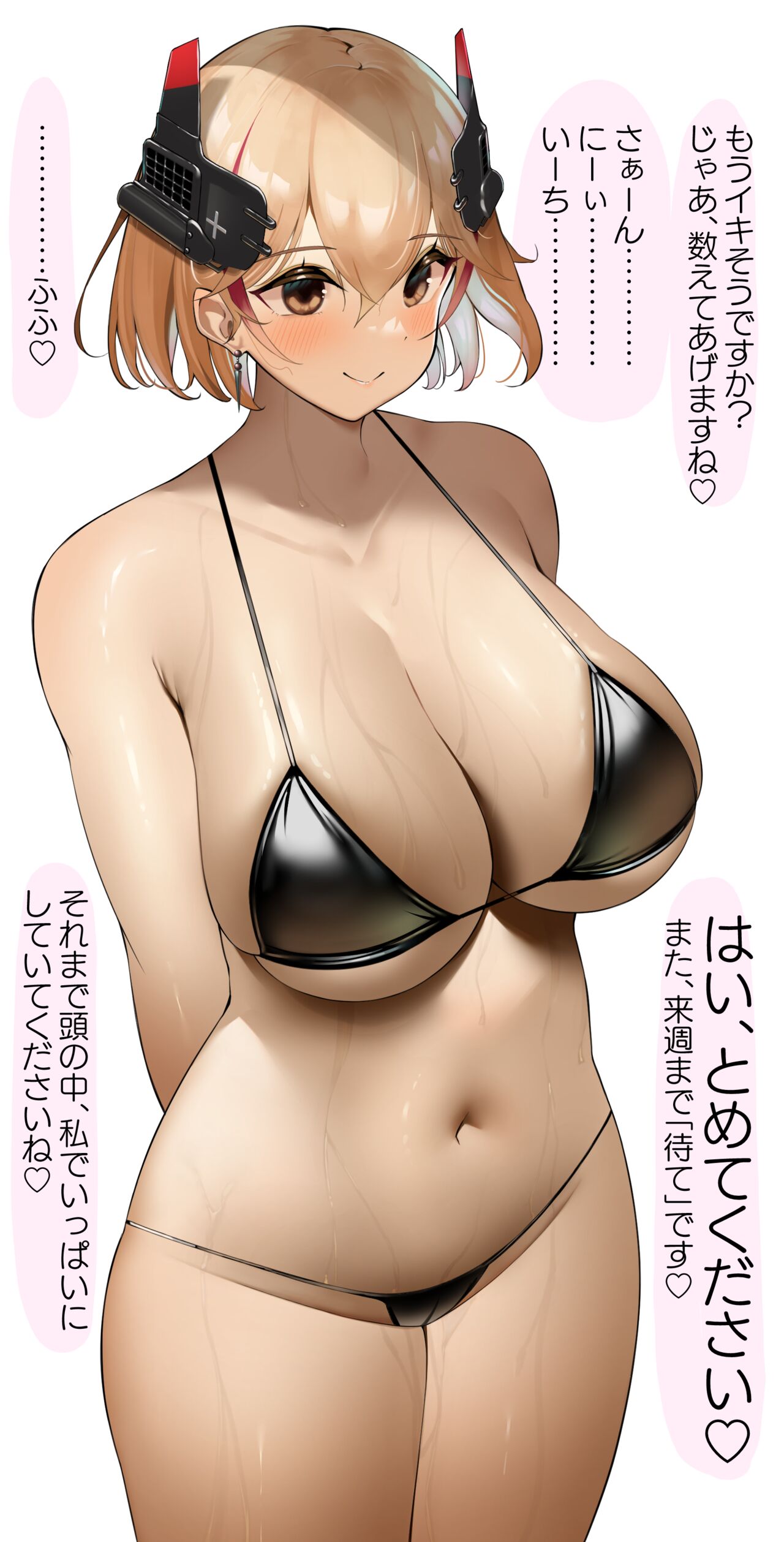 ●PIXIV● よまれ page 4 full