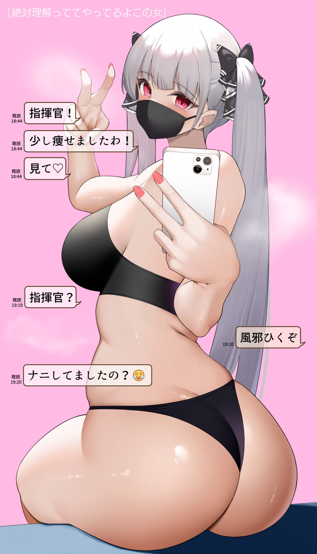 ●PIXIV● よまれ page 5 full