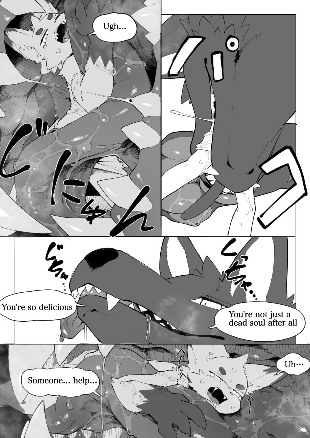 地獄めぐりケモ Tour of Hell page 10 full