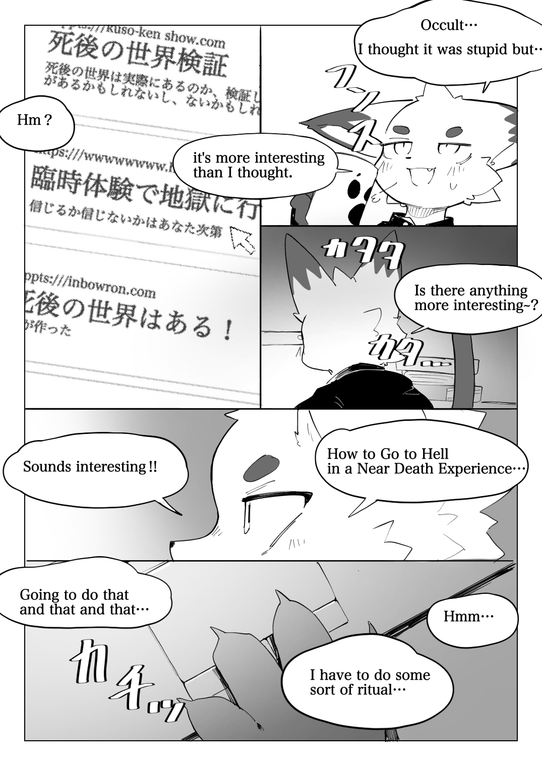 地獄めぐりケモ Tour of Hell page 2 full