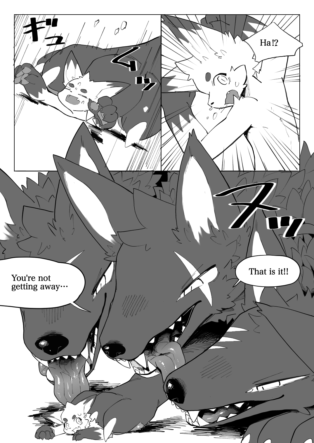 地獄めぐりケモ Tour of Hell page 7 full