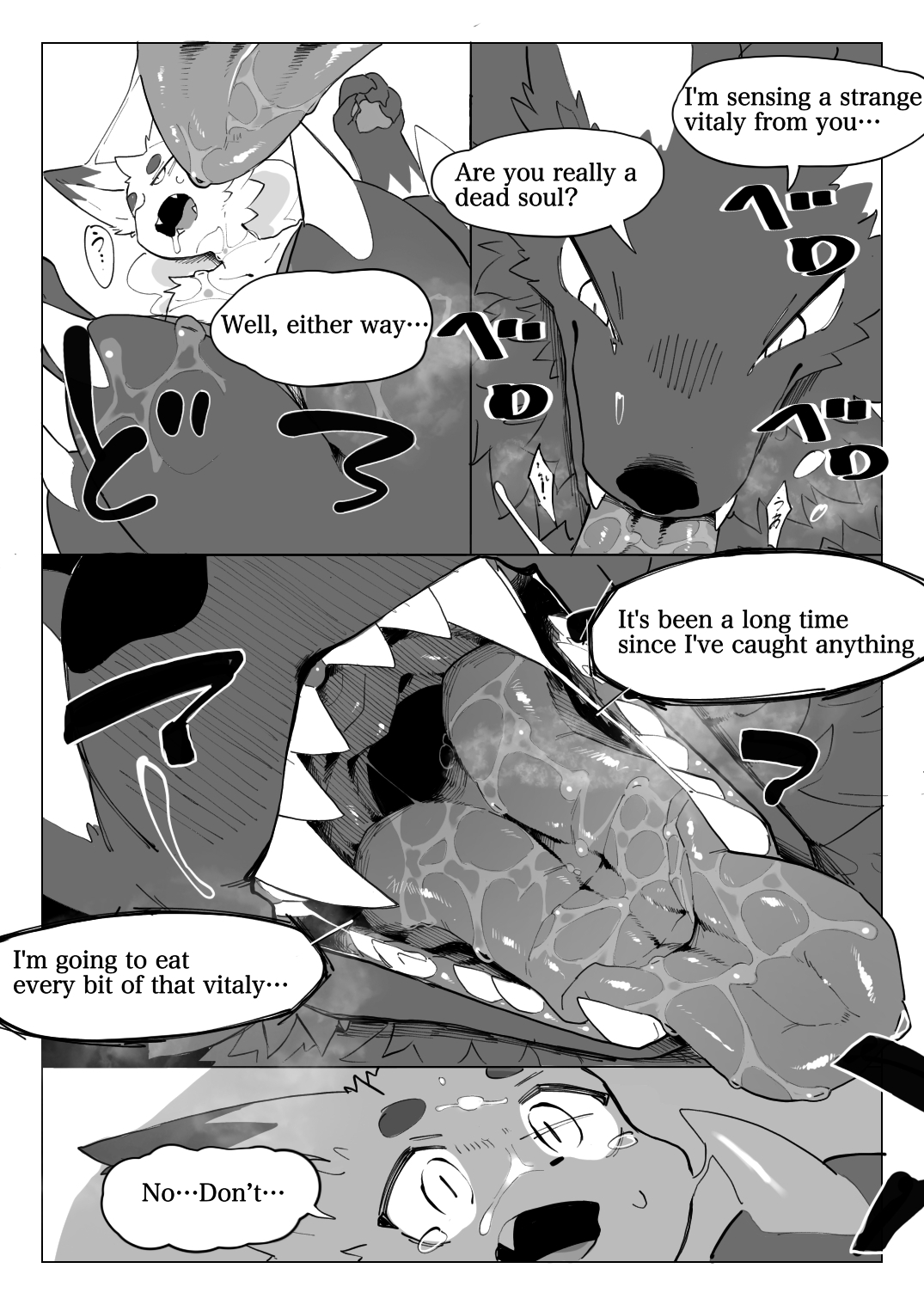 地獄めぐりケモ Tour of Hell page 9 full