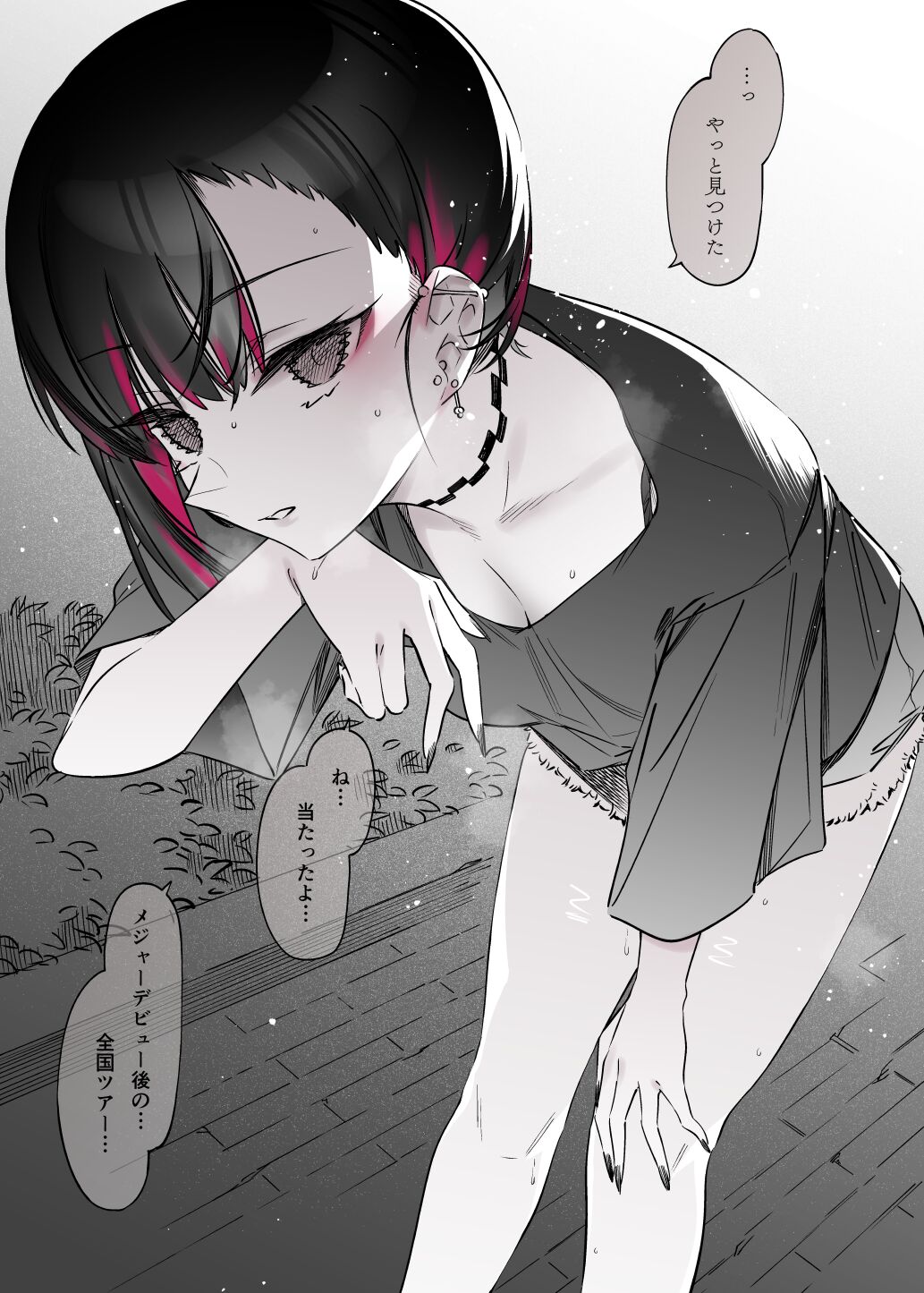Mecha Eroi kedo Sasoi ni Nottara Hametsushisou na Ko -after- page 6 full