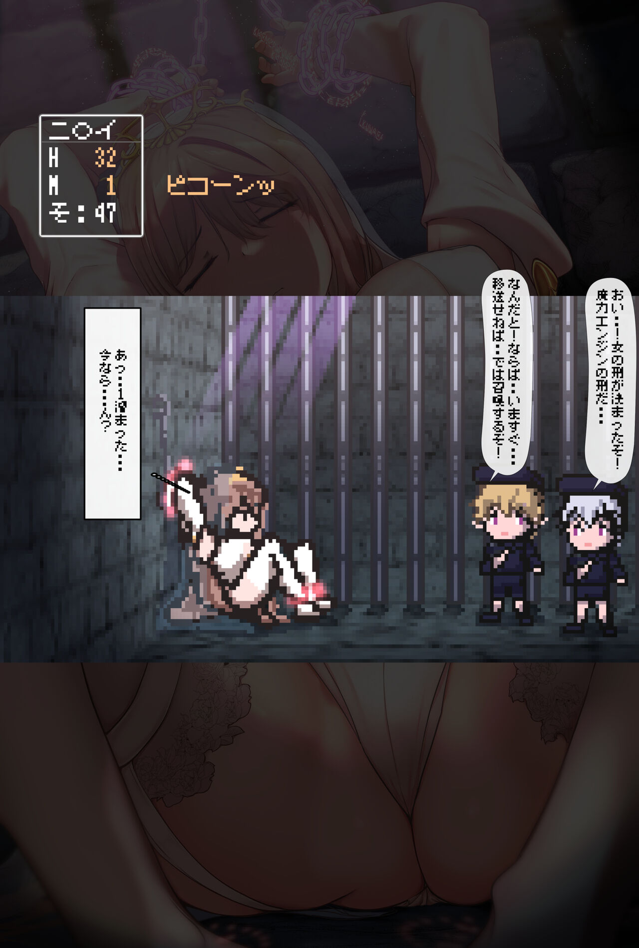 んべ page 10 full
