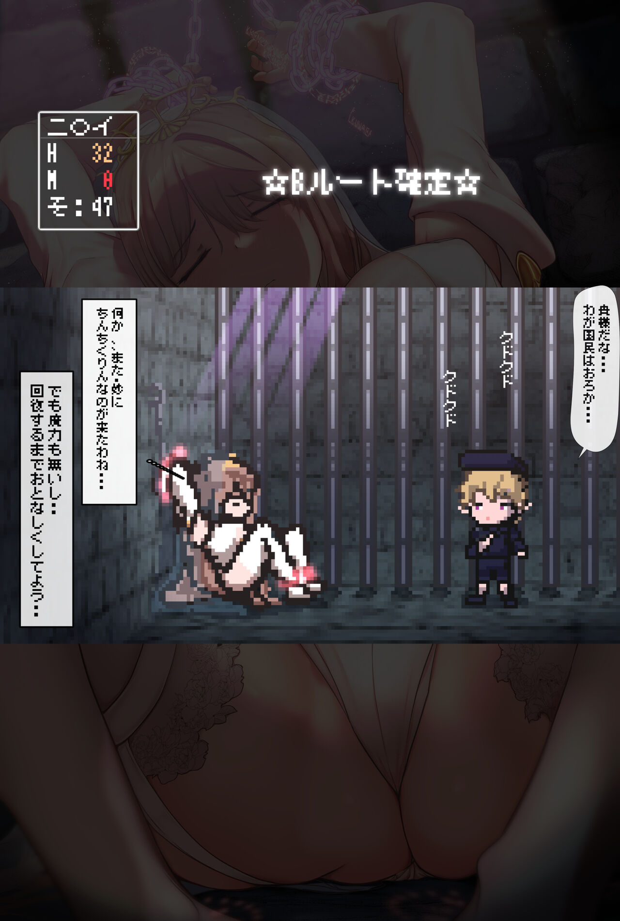んべ page 9 full
