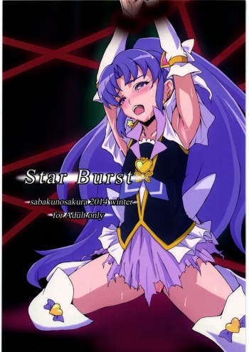 Star Burst cover