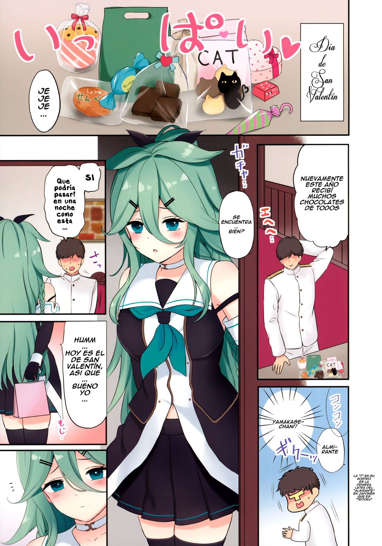 Valentine Day ni Yamakaze-chan wa Irete hoshii page 2 full