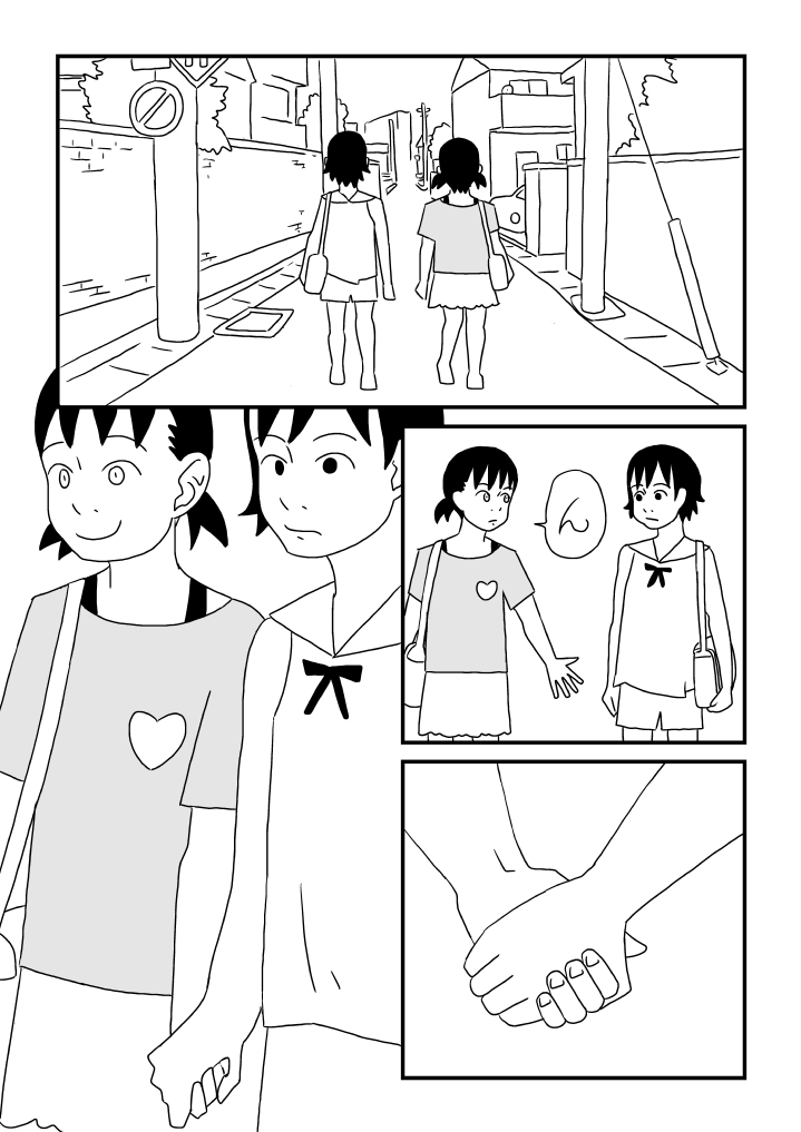 Aisatsu page 7 full