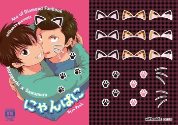 Nyan Panic cover