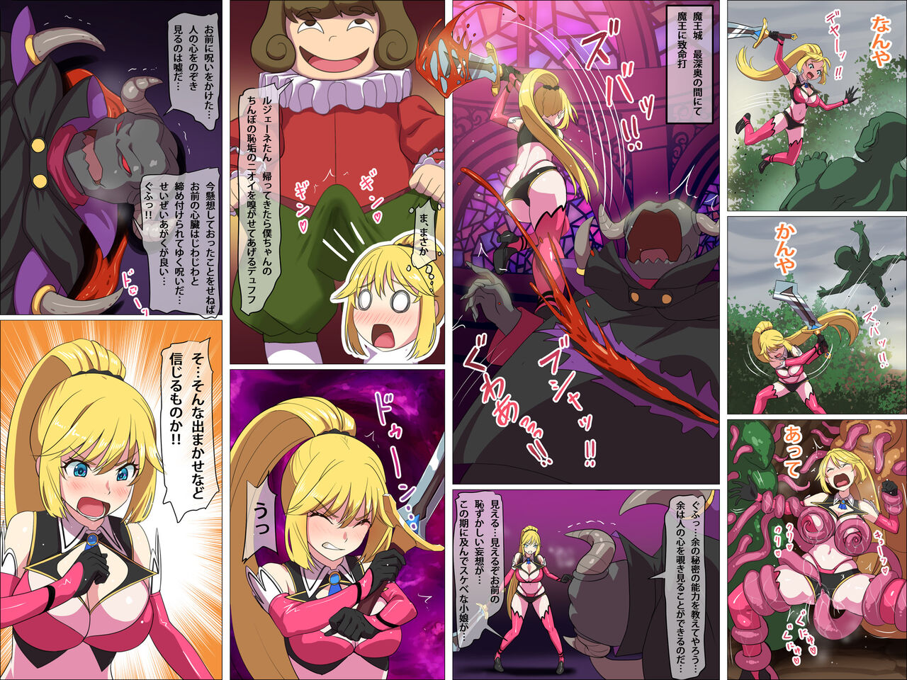 Female swordsman hshs who will die if she doesn't smell the penis page 4 full