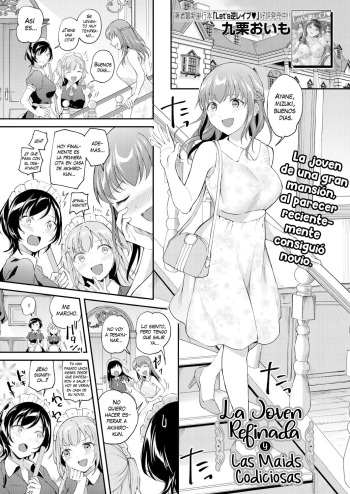 Ichizu na Ojou-sama to Yokubari Maid - One-sided Lady &amp; Greedy Maid | La Joven Refinada Y Las Maids Codiciosas cover
