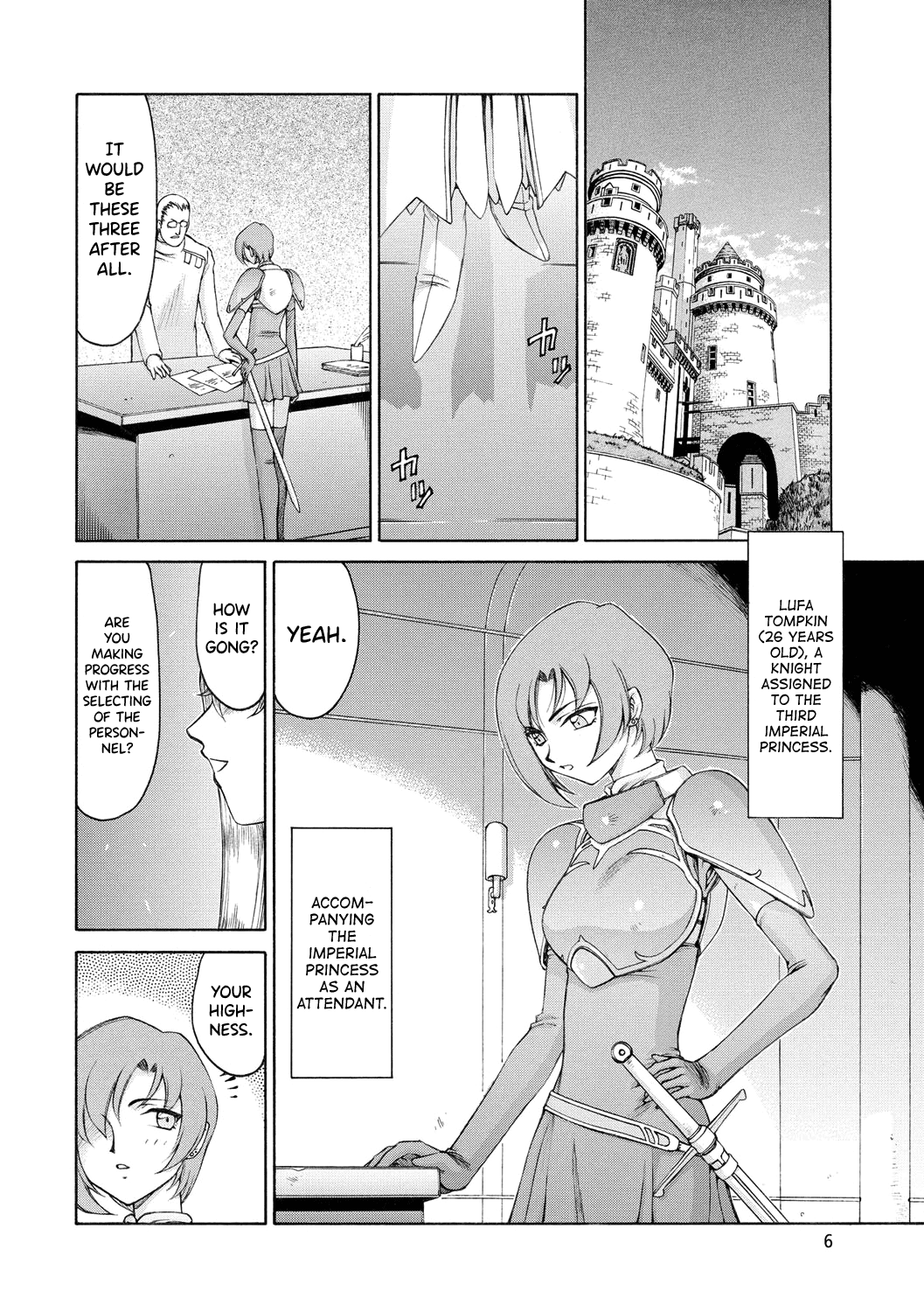 Kijoku Inmu Alfina page 7 full