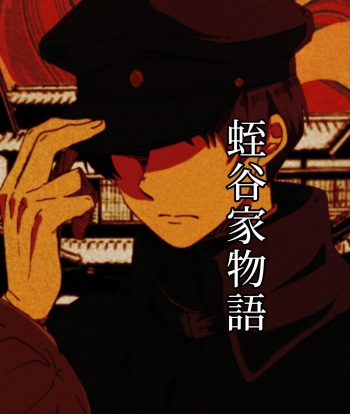 Hiruya Family Tales 10 cover
