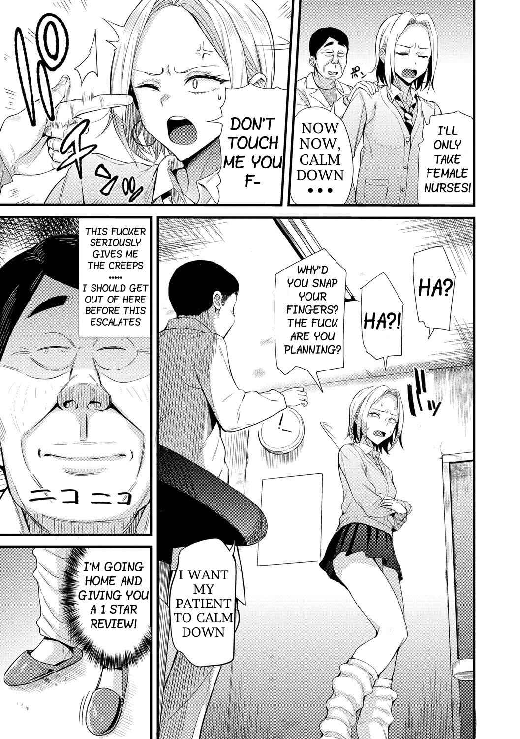 Nikutai Teishi ~Kindan Shinryou~ | Body Stop ~Forbidden Medical Treatment~ page 3 full