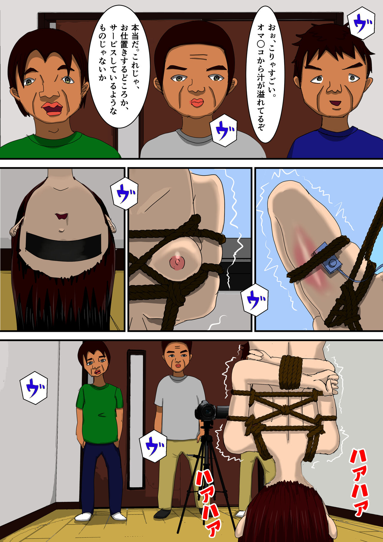 Kekkon Madjika no Bijin OL o Kyōsei AV Debyū Sa Seru Monogatari page 8 full