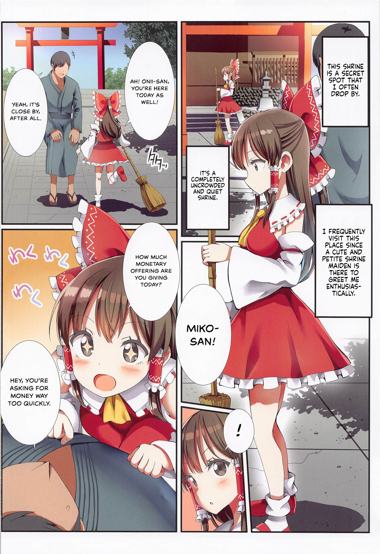 Hakurei no Chiisana Miko-san to no Himitsu no Business | Hakurei's Small Miko-san's Secret Business page 3 full