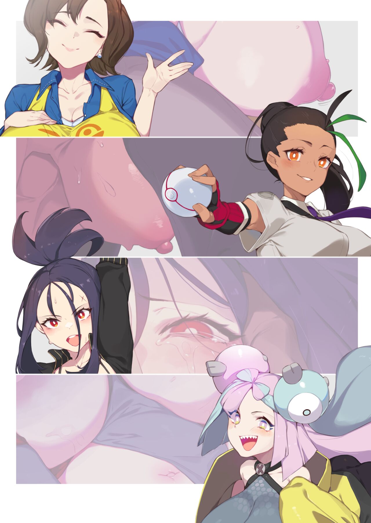 January 2023 reward page 8 full