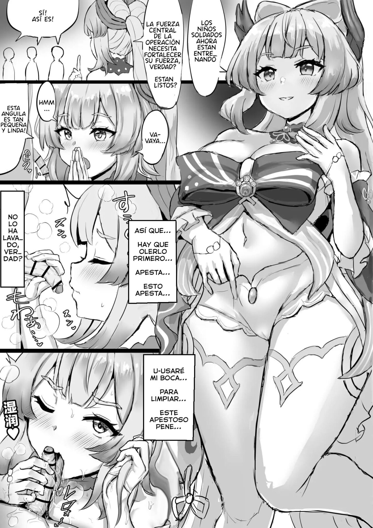 Chinanago-tai o Kunren suru Kokomi-sama page 1 full