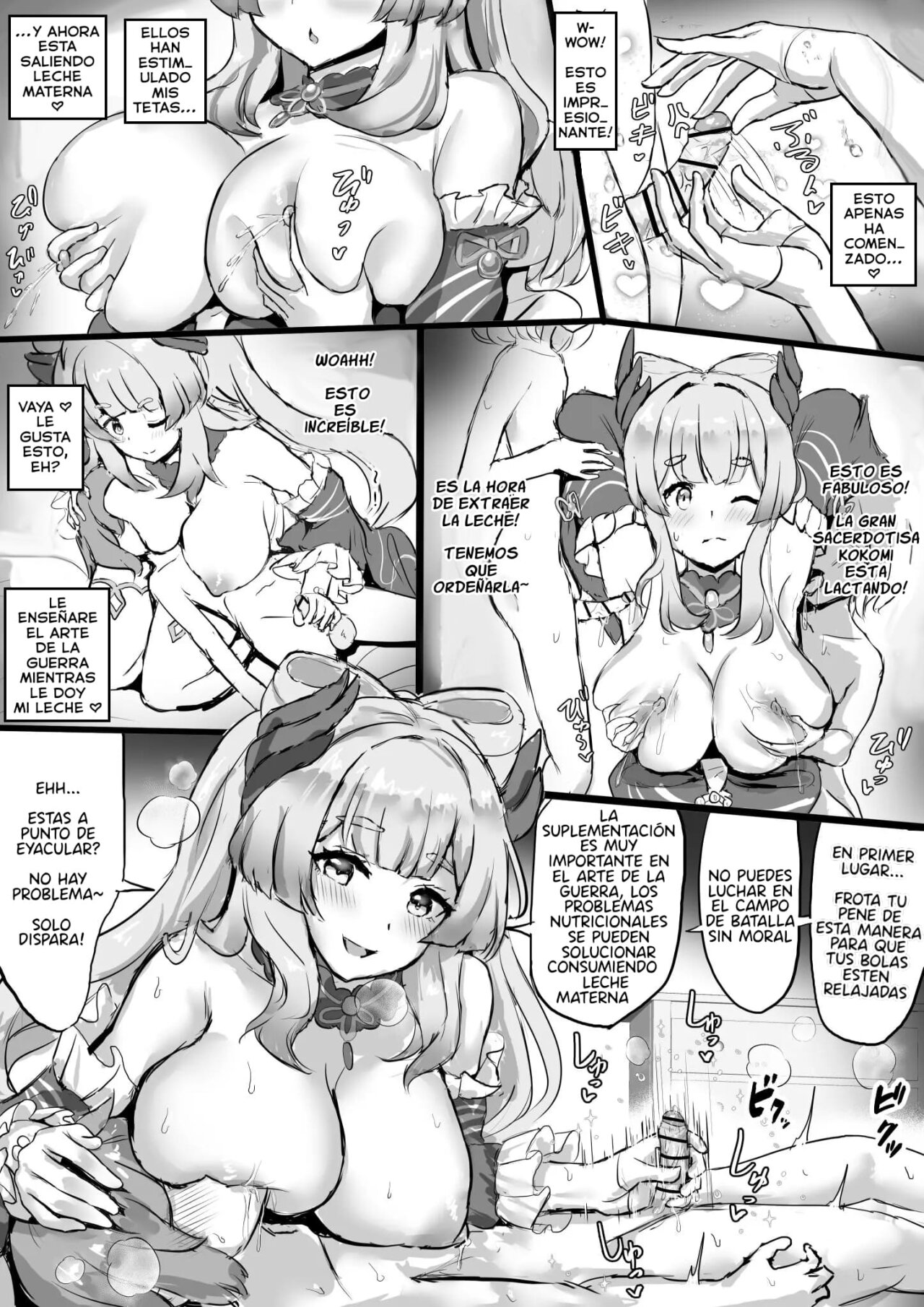 Chinanago-tai o Kunren suru Kokomi-sama page 3 full