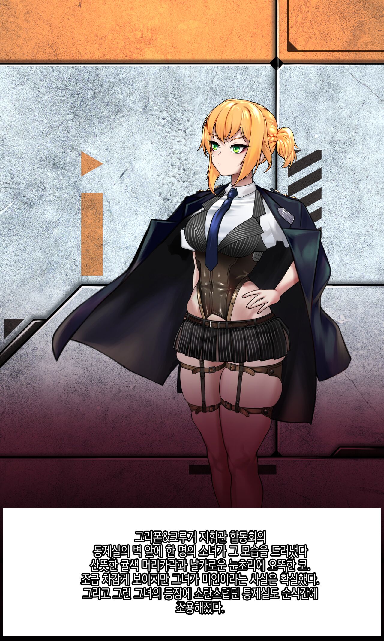 Welrod page 3 full