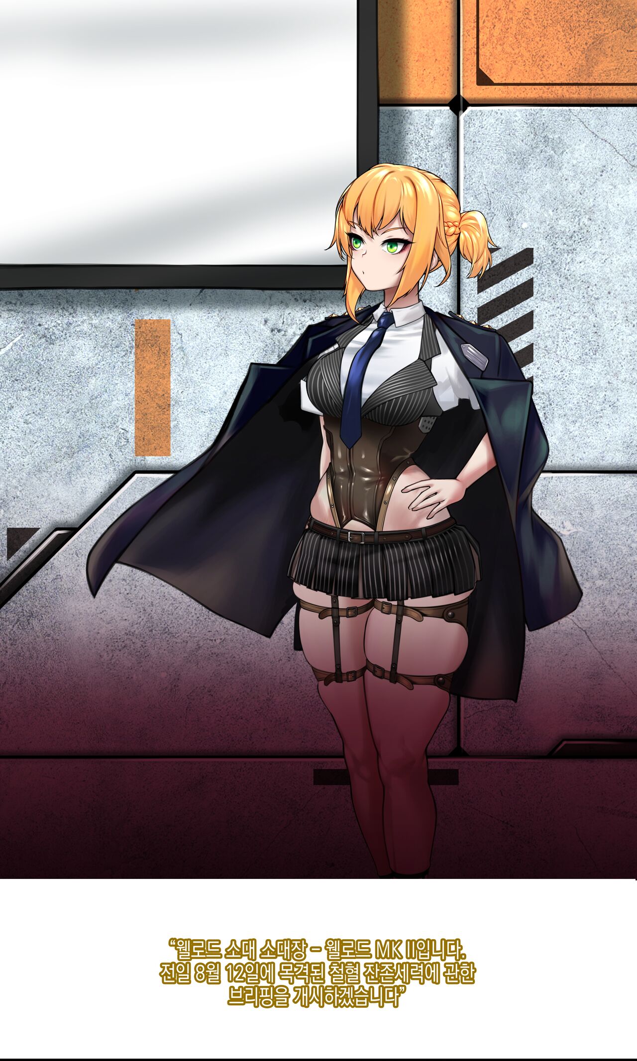 Welrod page 4 full