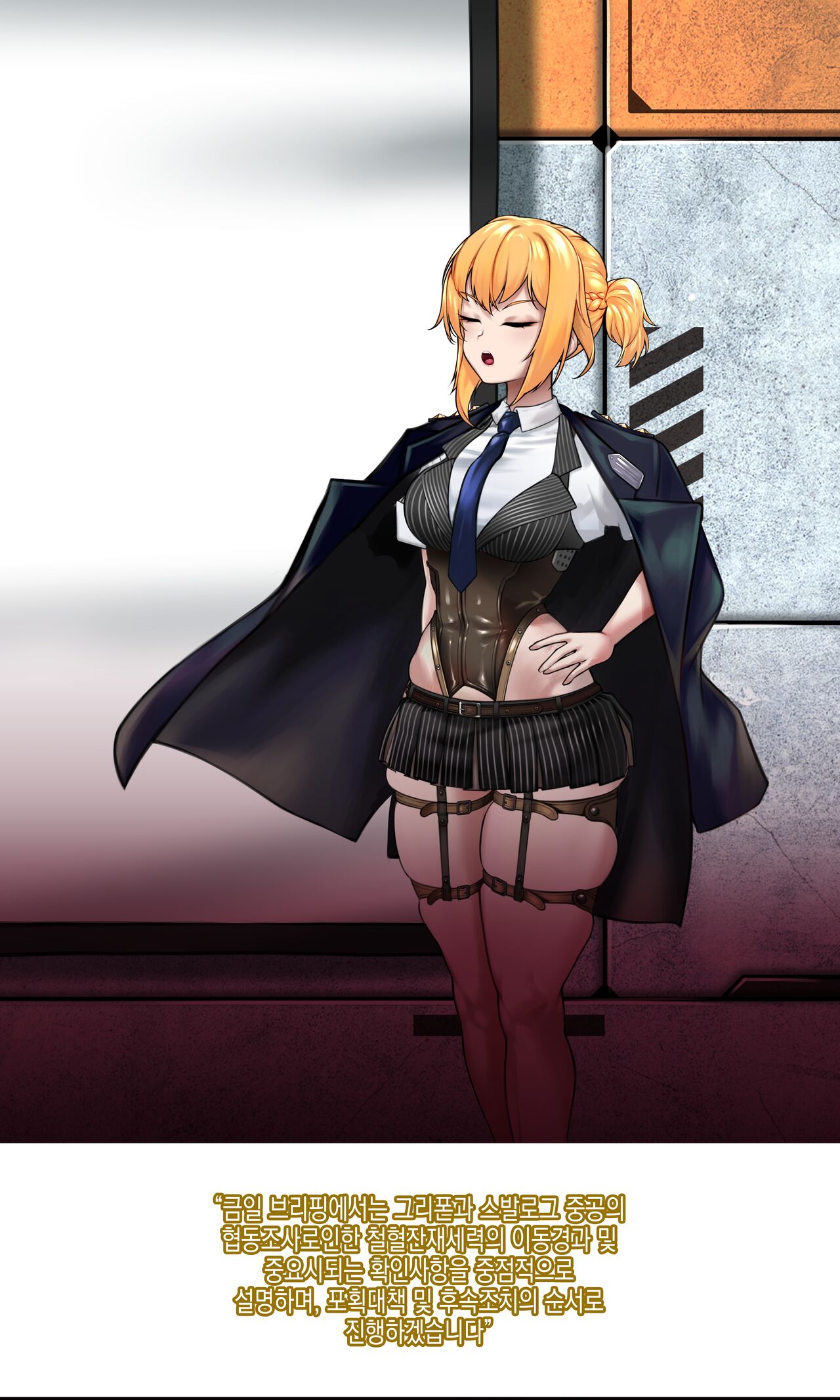 Welrod page 5 full