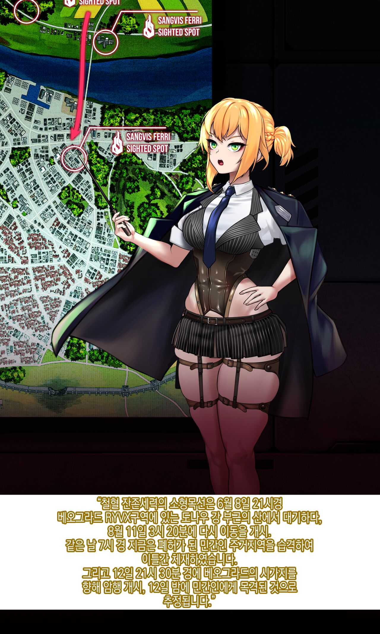 Welrod page 8 full