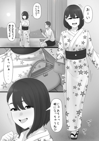 Country Girl's Past Summer Festival Edition cover
