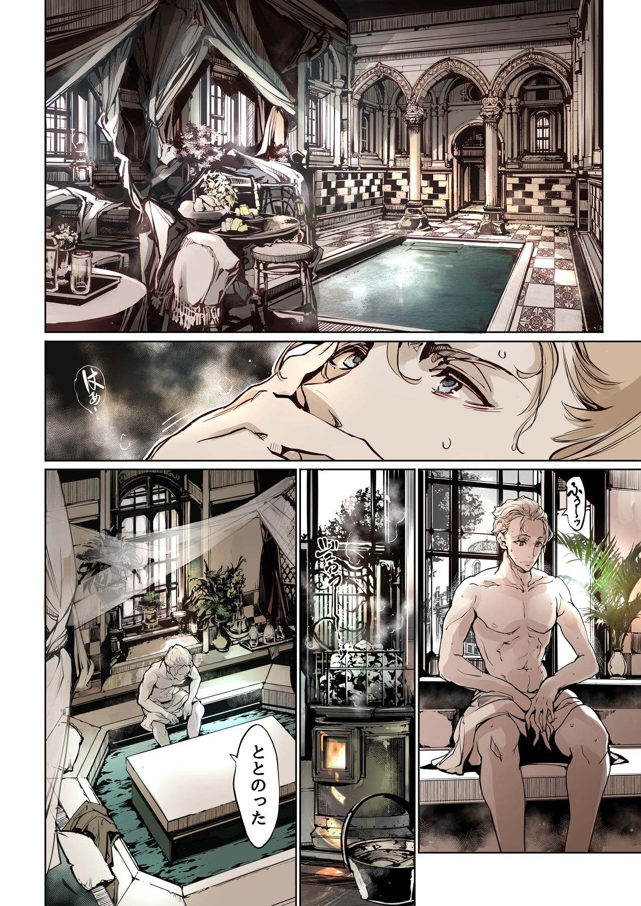 Beatrice Brothel 2 page 4 full