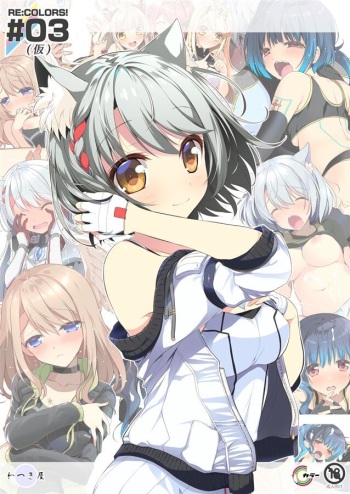 RE:COLORS! #03 cover