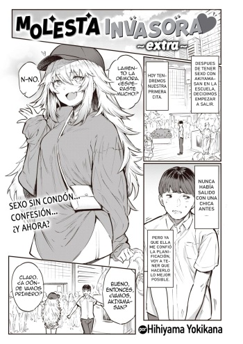 Karakai Invader ~after~ | Molesta Invasora ~extra~ cover