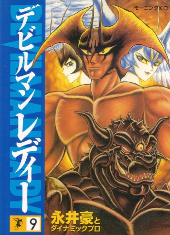 Devil man lady 9 cover