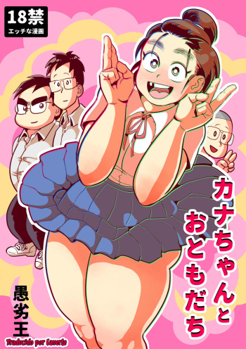 Kana-chan To Otomodachi cover