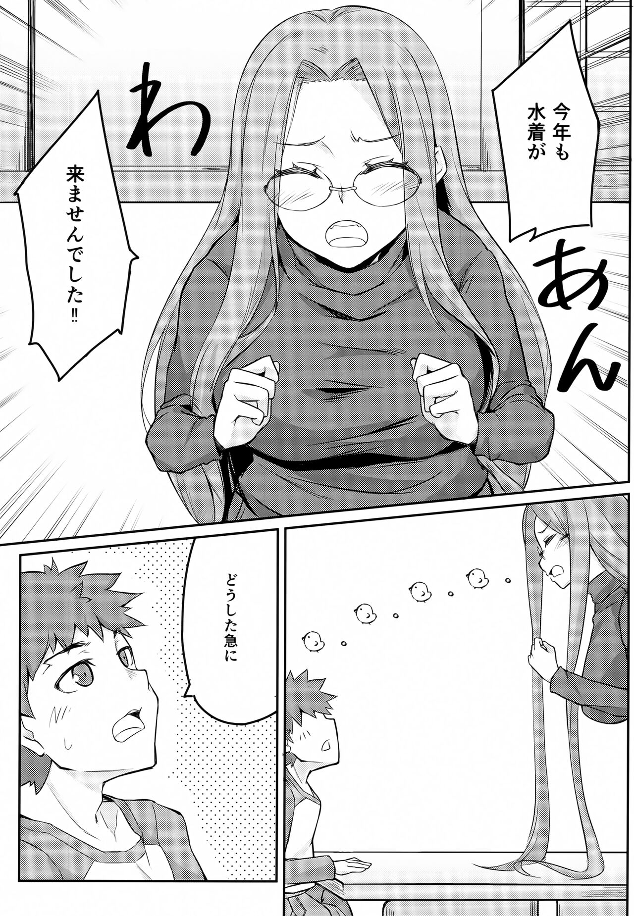 R15 page 4 full