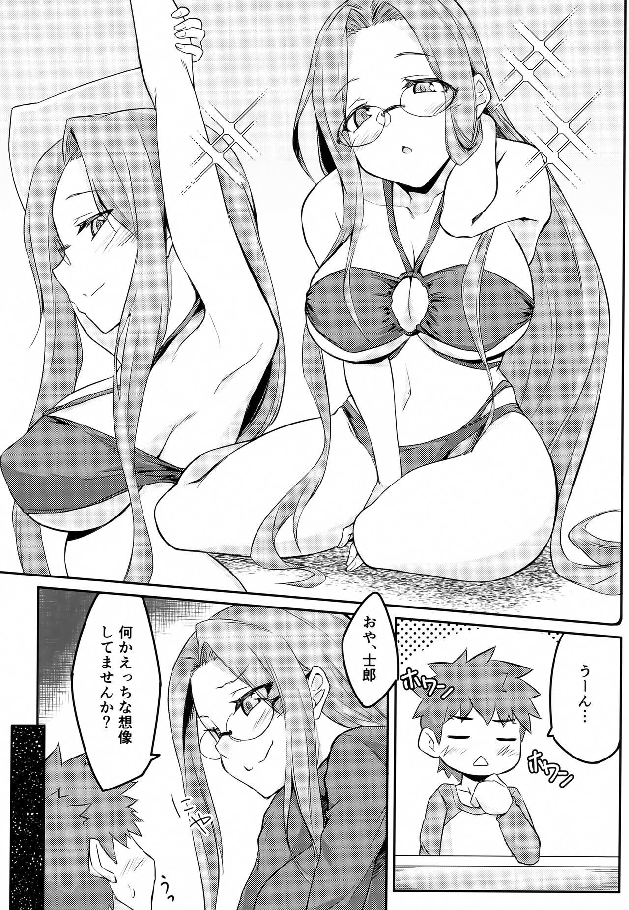 R15 page 6 full