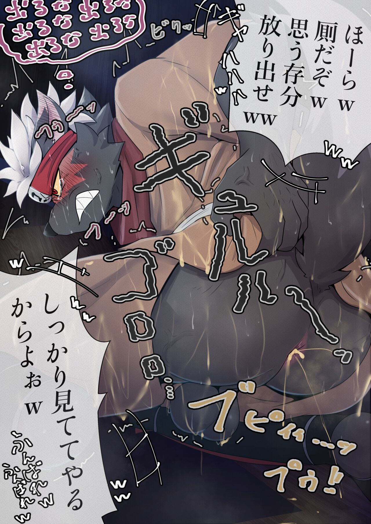 Artwork page 1 full