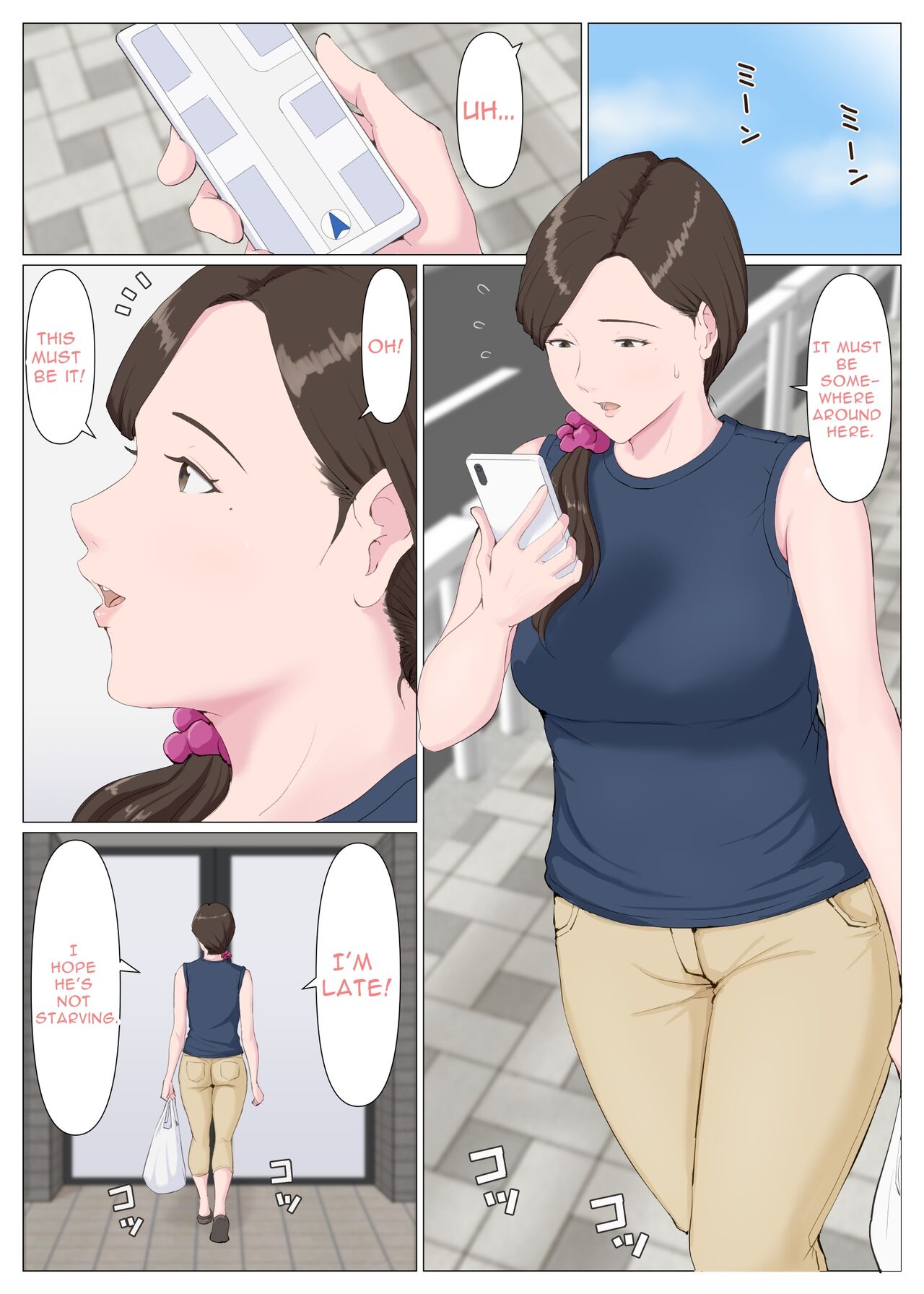 Haha ni nita Hito ~Kouhen~ | A Motherly Woman - Part Two - page 5 full