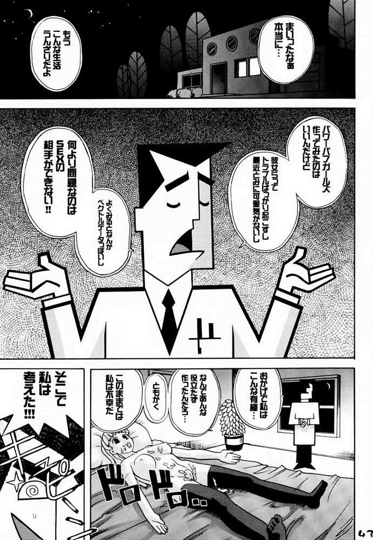 Utonium Hakase no Happy Day page 1 full