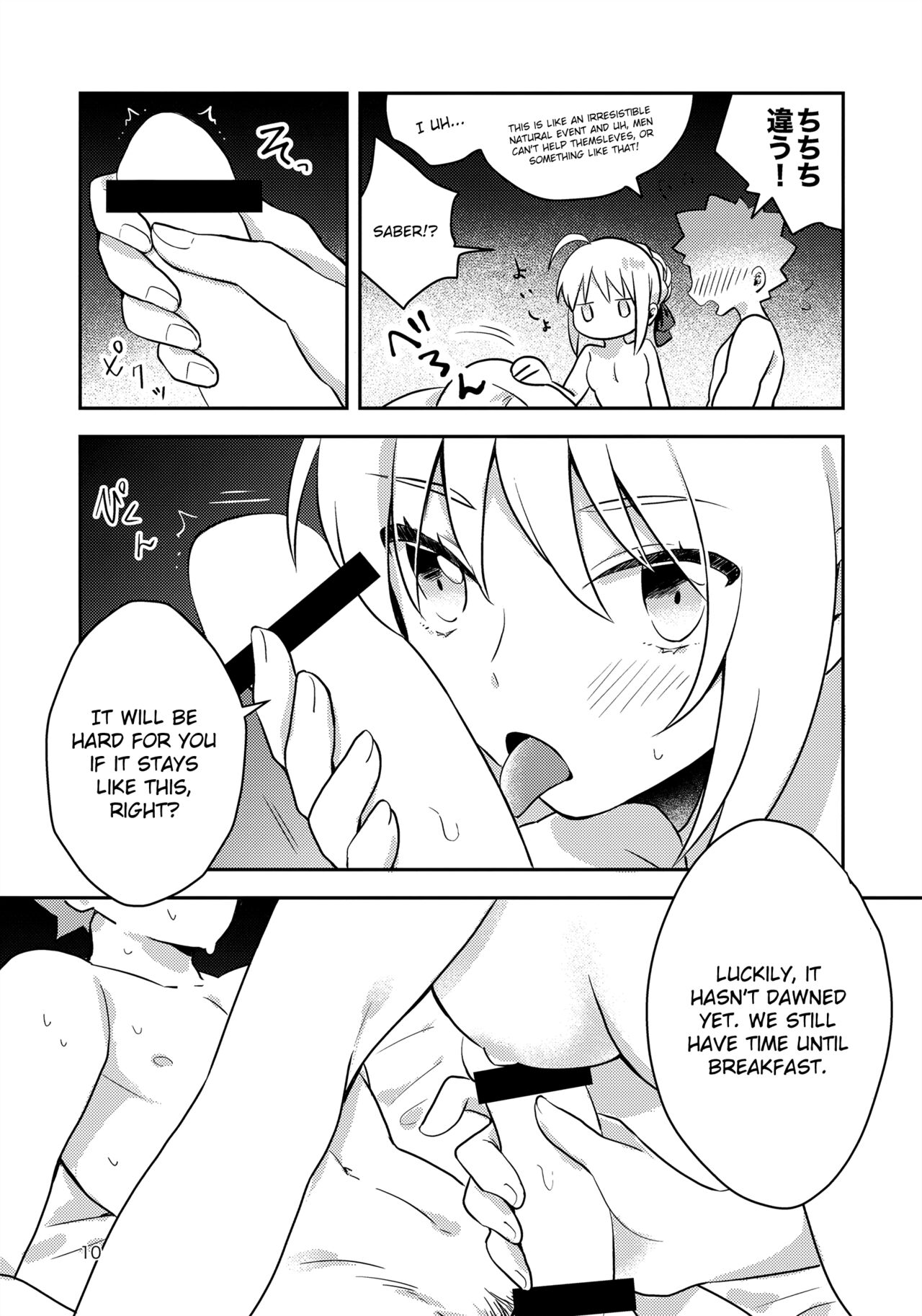 Before dawn page 9 full