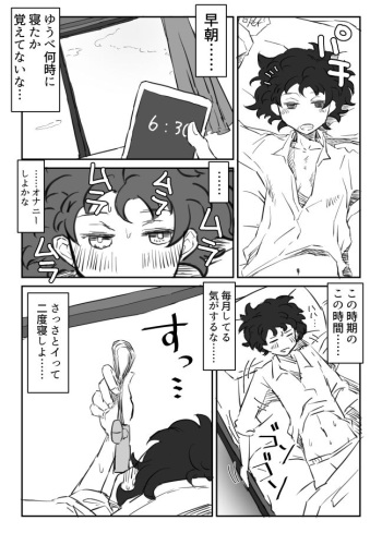 Souchou no Manga cover