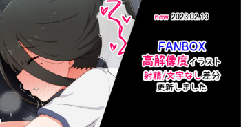Hanekawa Hasumi cover