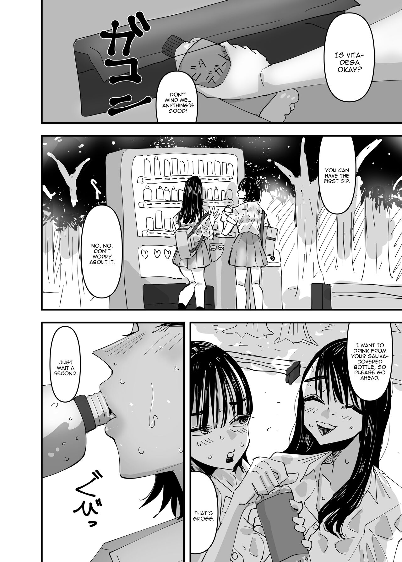 JK Couple ga Asedaku de Ecchi Suru Dake | Just A Couple JKs Having Sultry Sweaty Sex page 4 full