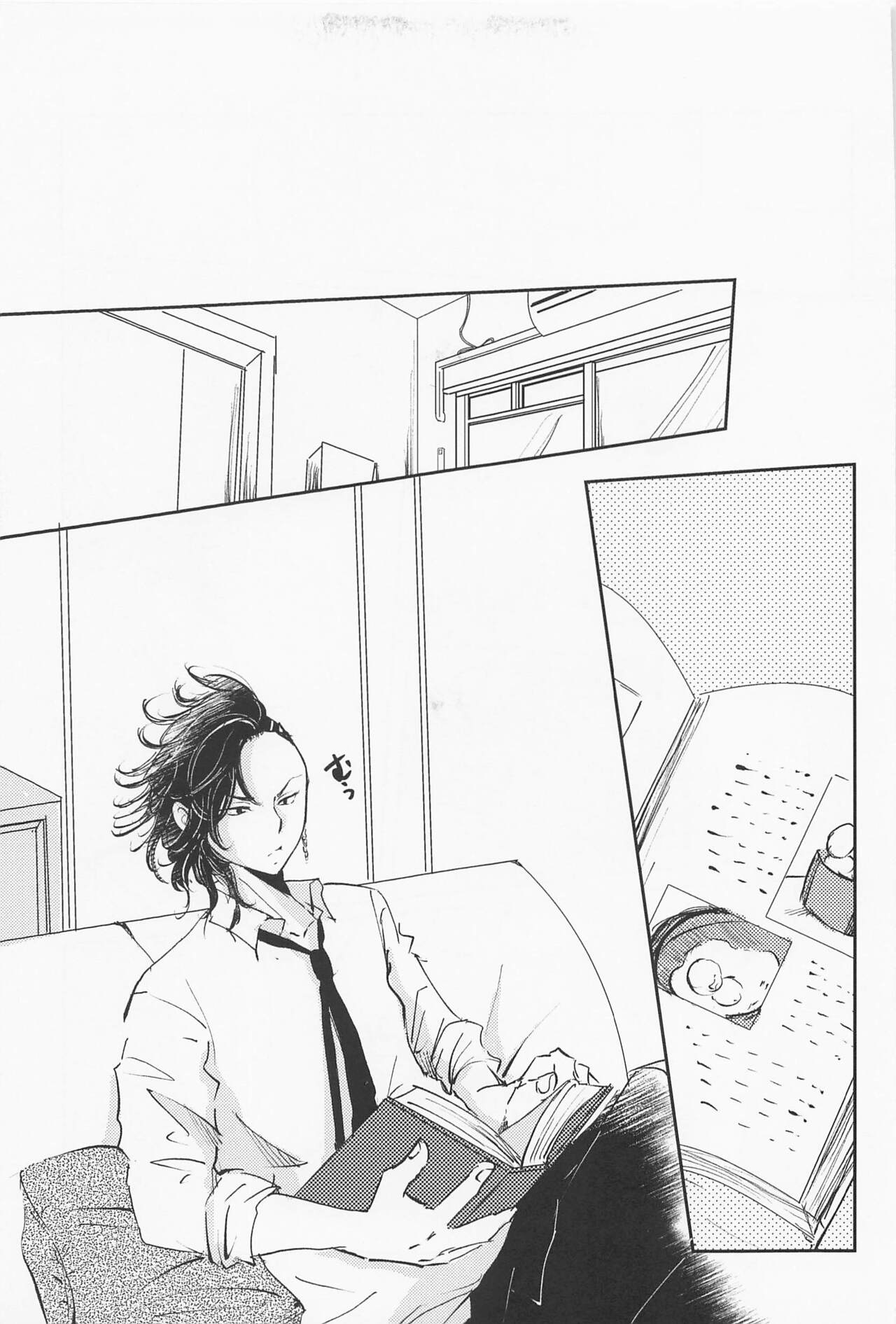 jousamahaiedechu page 8 full